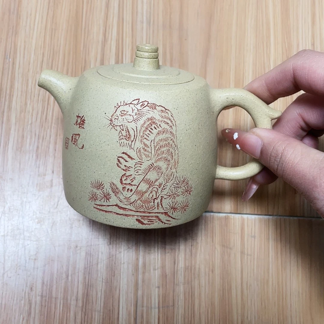 茶壶紫砂220cc宜兴紫砂壶