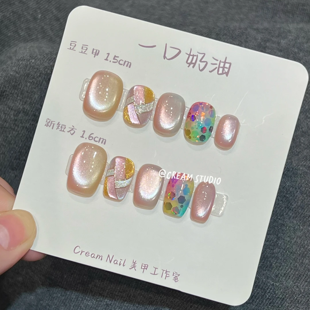 【琉璃彩虹糖】琉璃晕染 多巴胺 猫眼碎片拼接   穿戴美甲 奶油