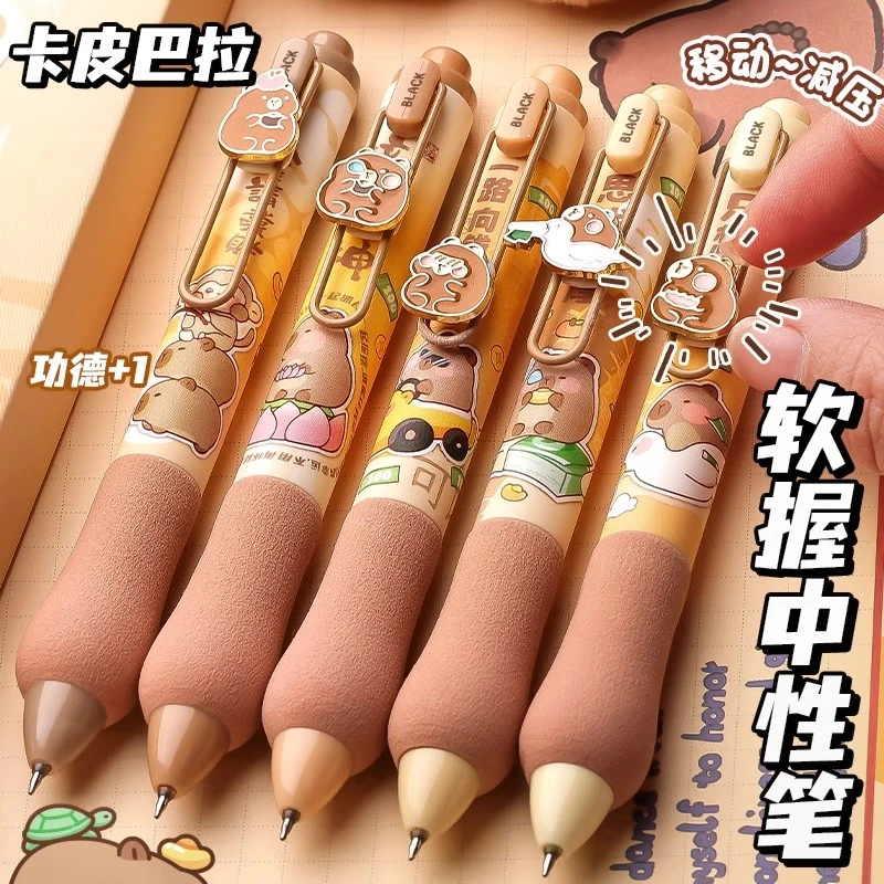 卡皮巴拉胖胖按动中性笔高颜值女生款黑色小学生专用咔巴熊刷题笔