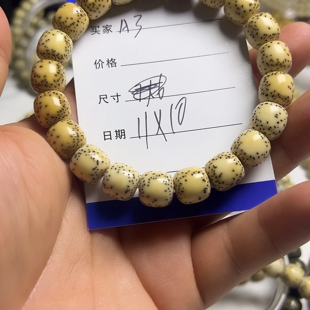 董****手串星月菩提星月菩提a3