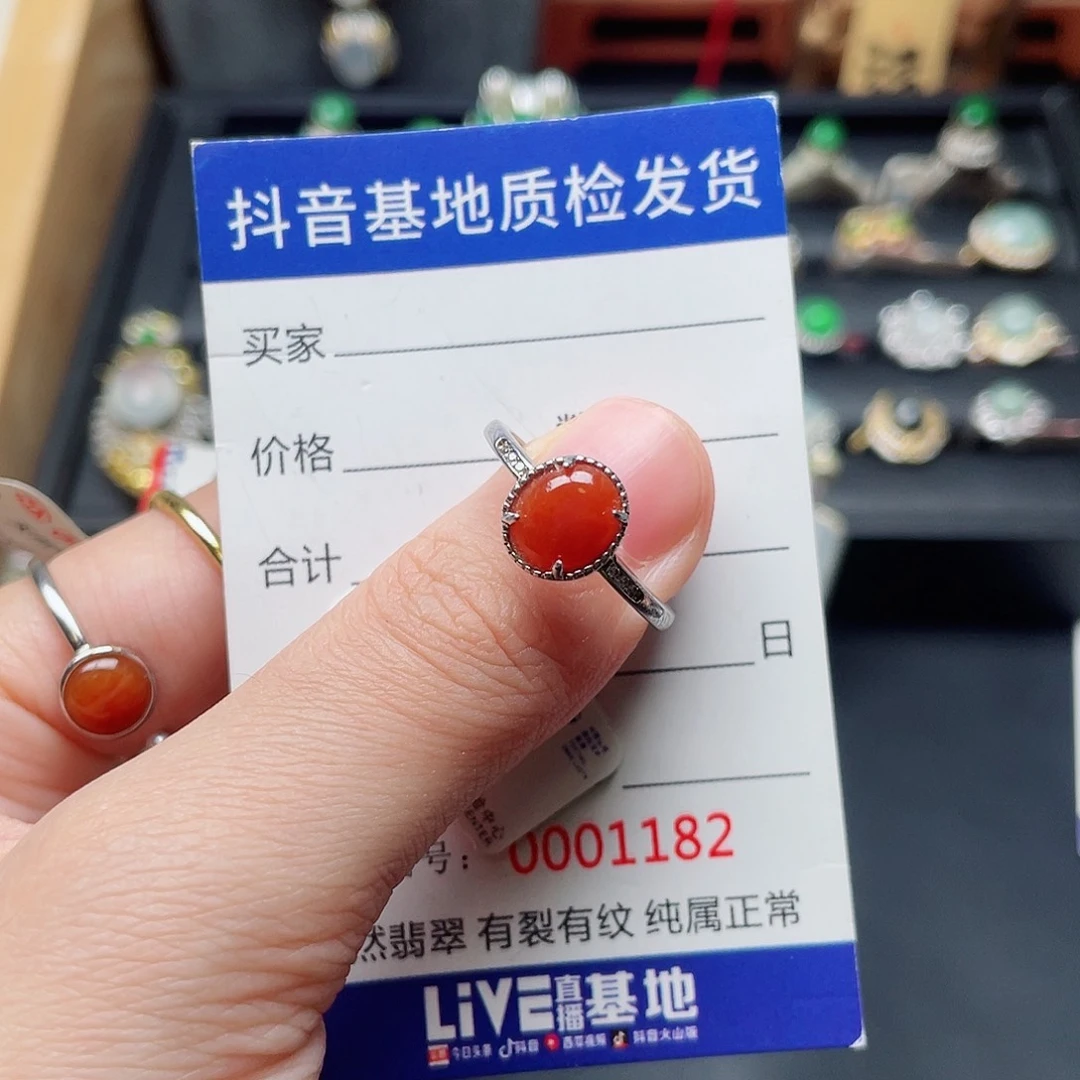 银S925镶嵌戒指翡翠