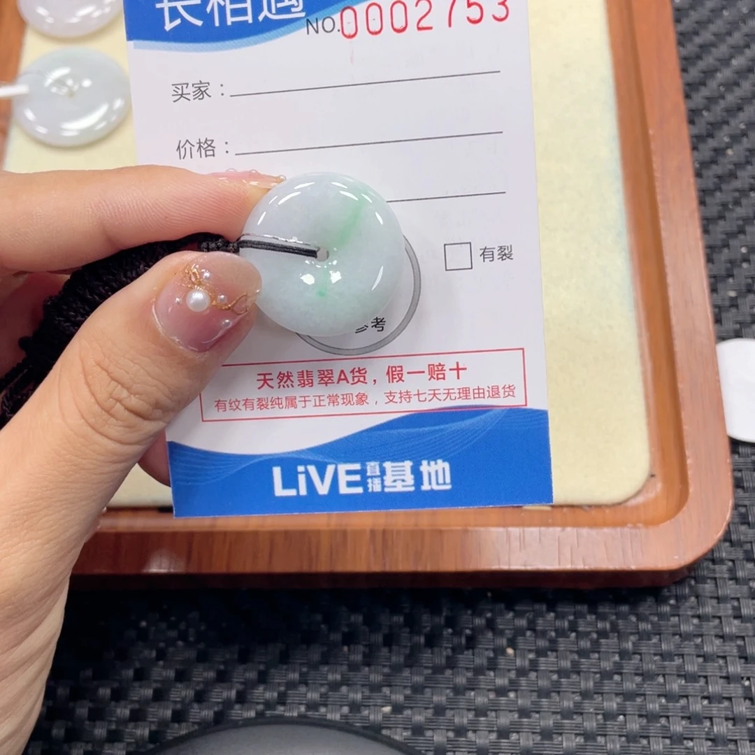 翡翠未镶嵌颈饰x2753