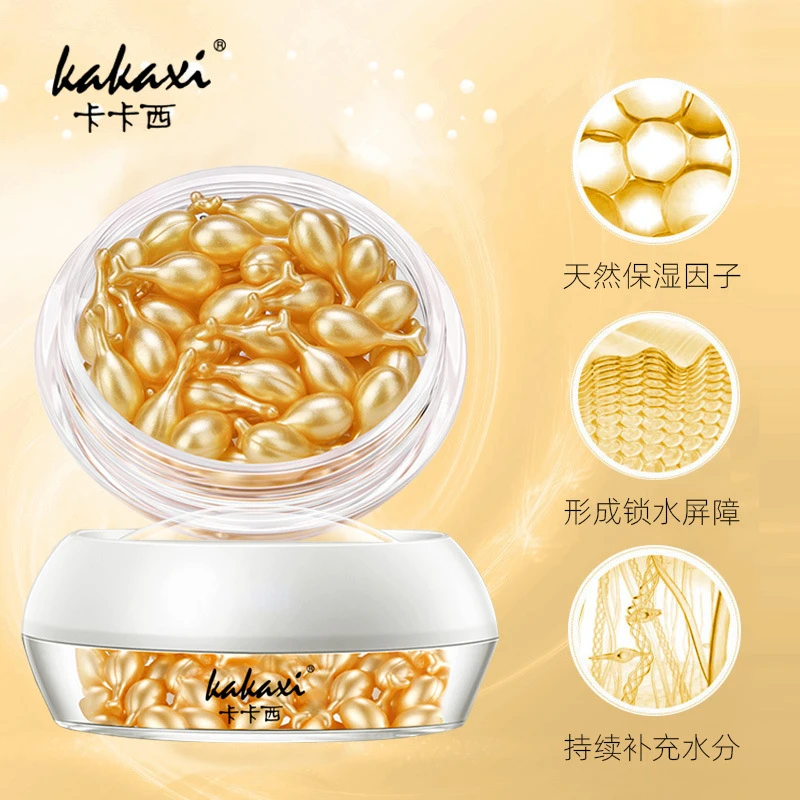 【拍一发二】卡卡西富勒烯胎盘素嫩肤补水抗皱紧致淡纹面部精华液
