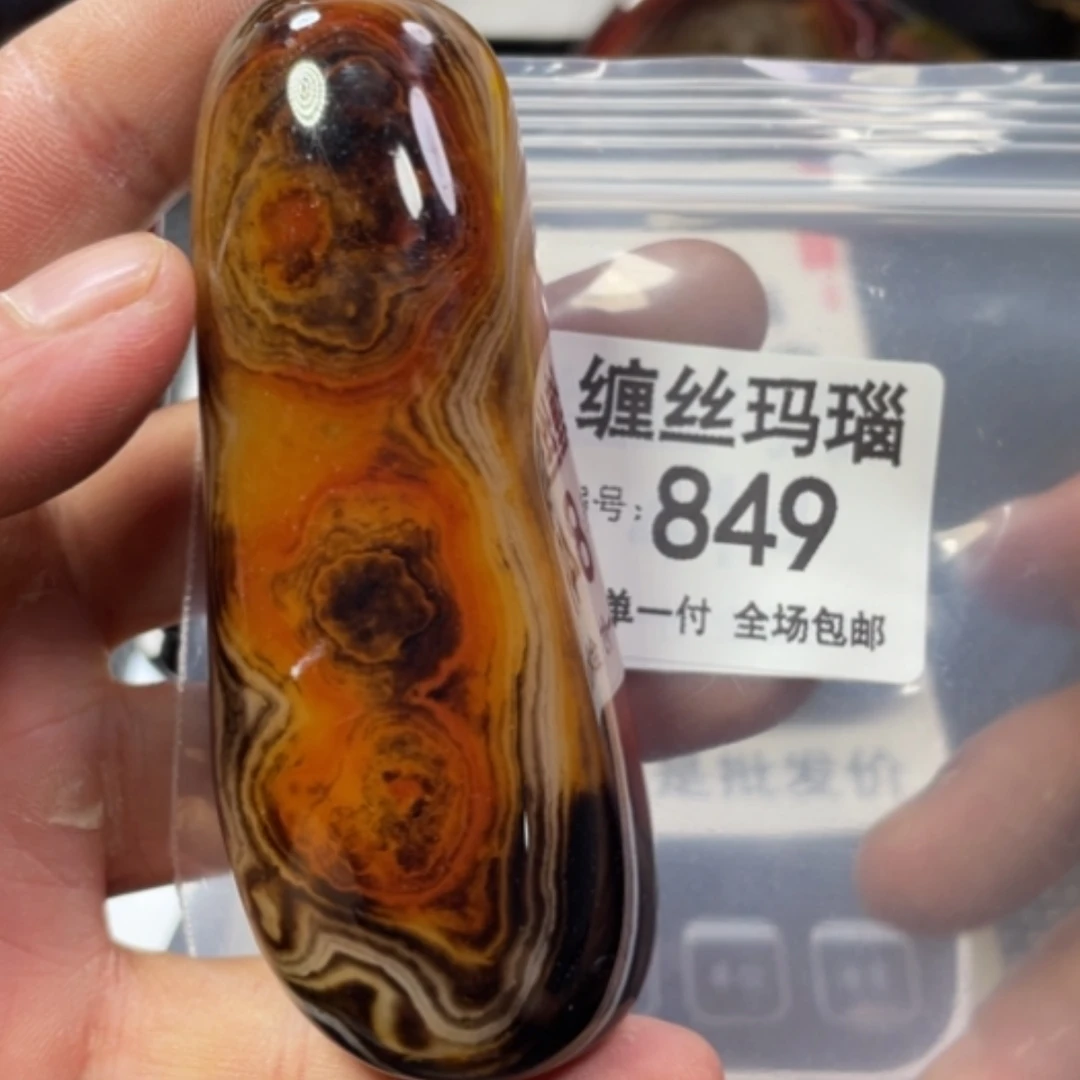 【闪购商品】未镶嵌颈饰玛瑙/玉髓