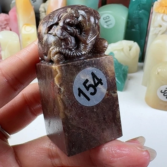 青田石印石白****化印石章料……