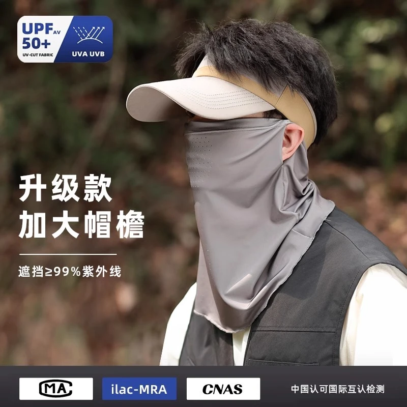 啄木鸟帽子男夏季户外钓鱼防紫外线遮阳帽护颈面罩骑行空顶防晒帽