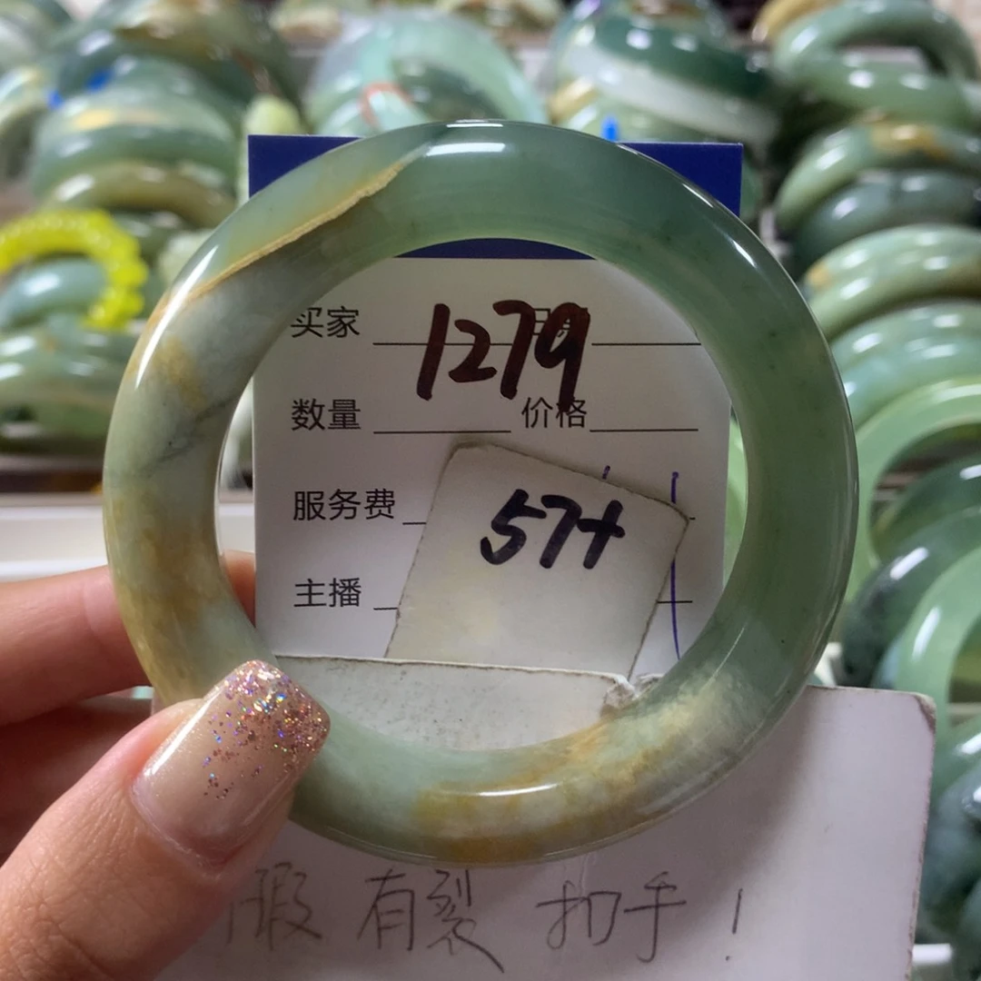 蛇纹石玉未镶嵌手镯1279