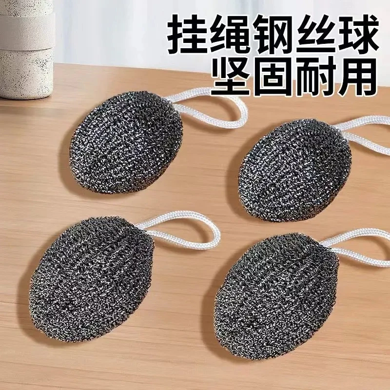 【6个装】自带挂绳钢丝球不锈钢清洁球厨房刷锅洗碗去污神器铁丝球