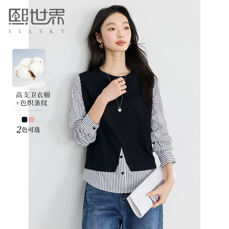 1B1LB007熙世界时髦假两件条纹长袖卫衣设计感休闲拼接上衣新款