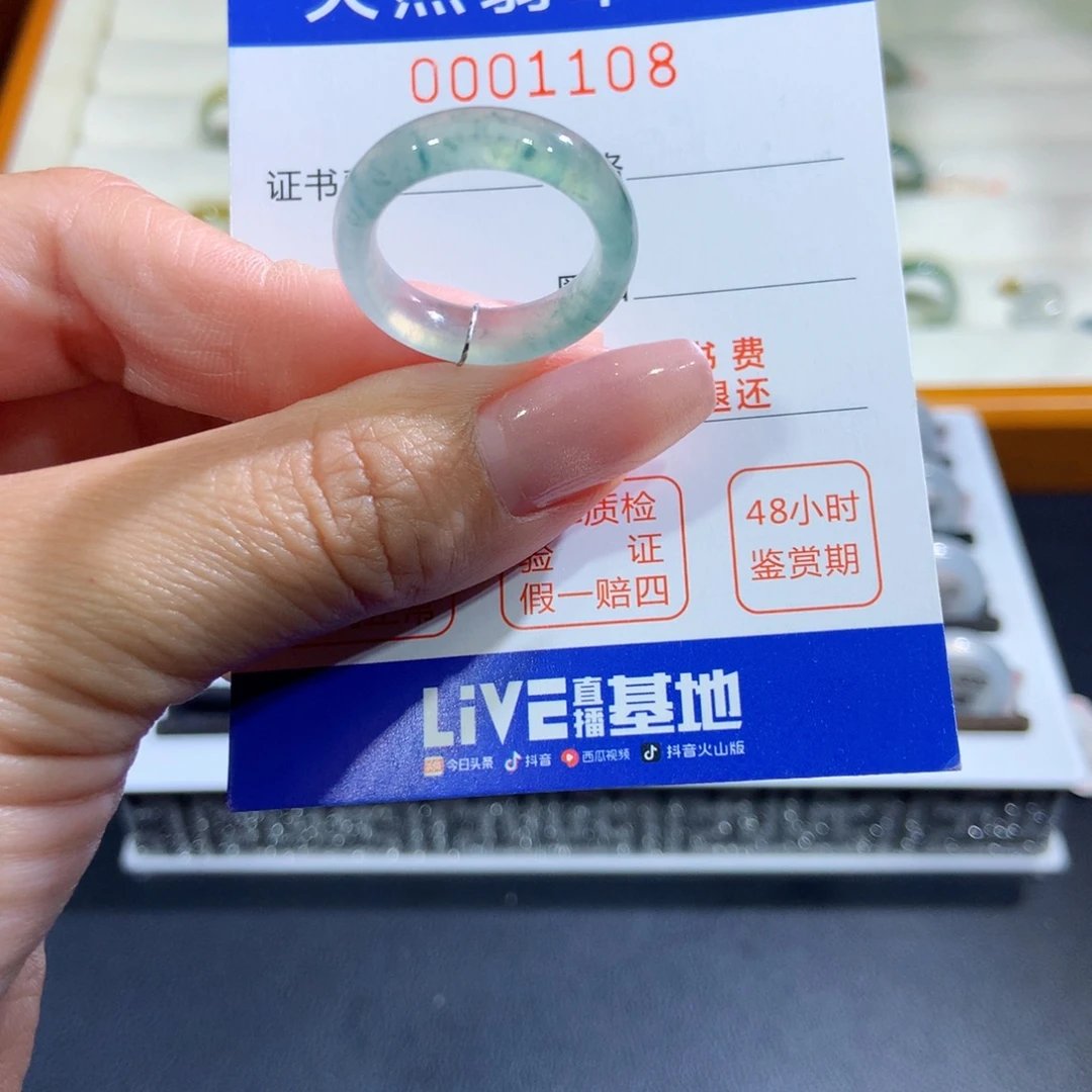 未镶嵌戒指翡翠翡翠