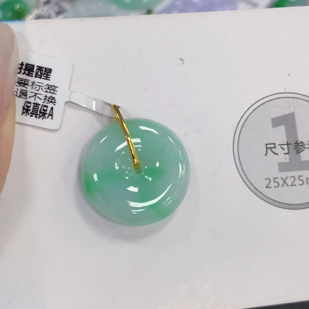 颈饰18K金镶嵌翡翠