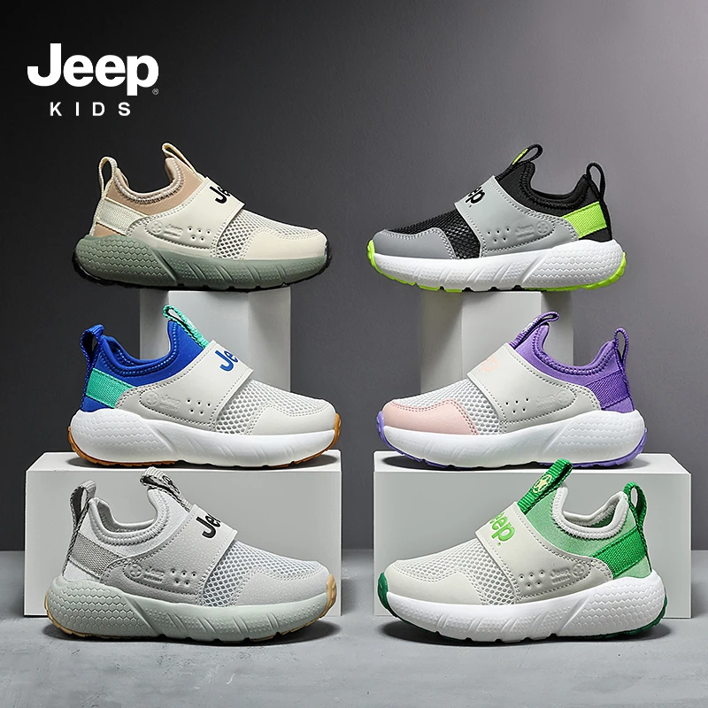 Jeep2025夏季新品男童女童舒适透气户外网面百搭软弹运动鞋 L33