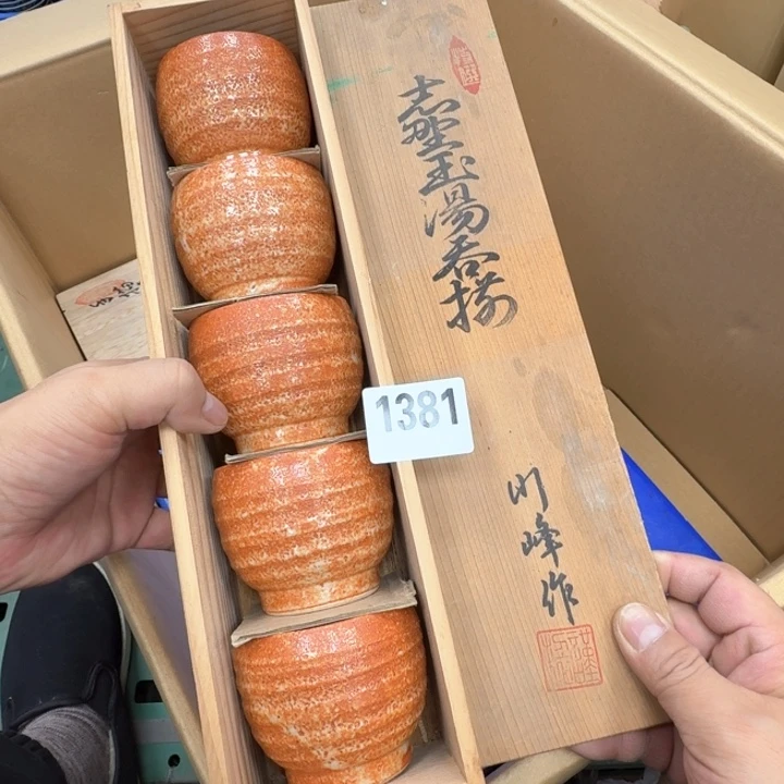 瓷片工艺品摆件瓷器摆件666