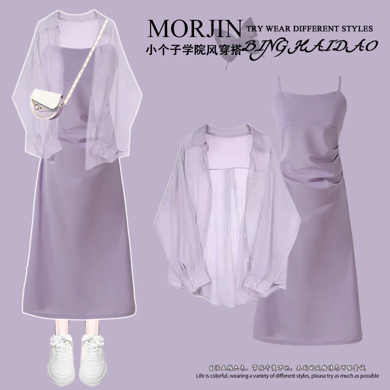 春季新款高级感时尚洋气防晒衬衫搭配千金风收腰吊带连衣裙两件套