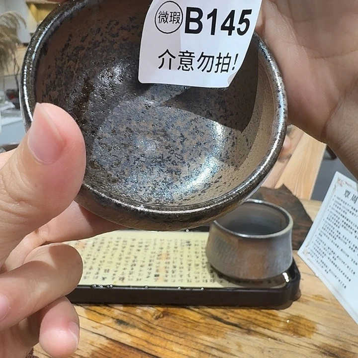 坭兴陶柴烧全手工原矿泥料杯