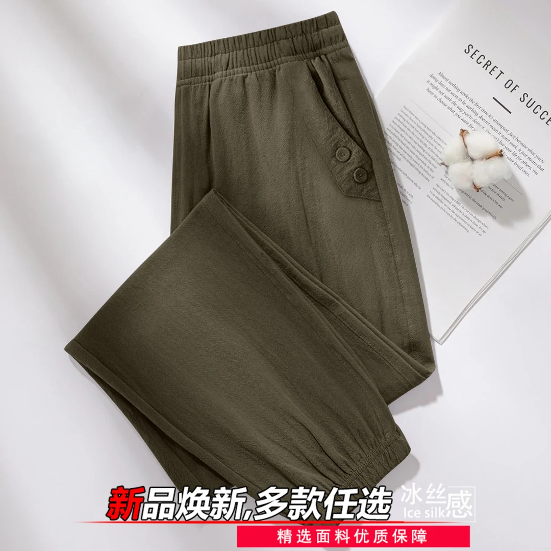 2025冰丝透气显高束腿裤女春夏款垂感小个子设计款高腰休闲九分裤