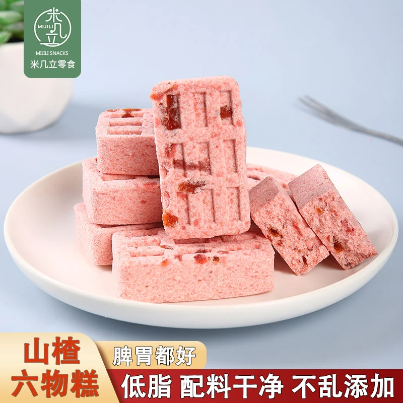 【到手2袋】低脂健康山楂六物糕八珍糕脾好胃好解馋办公儿童零食