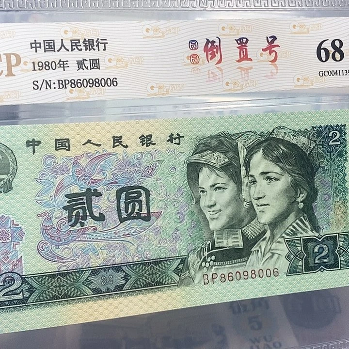 802圆圆倒置86098006，，，，