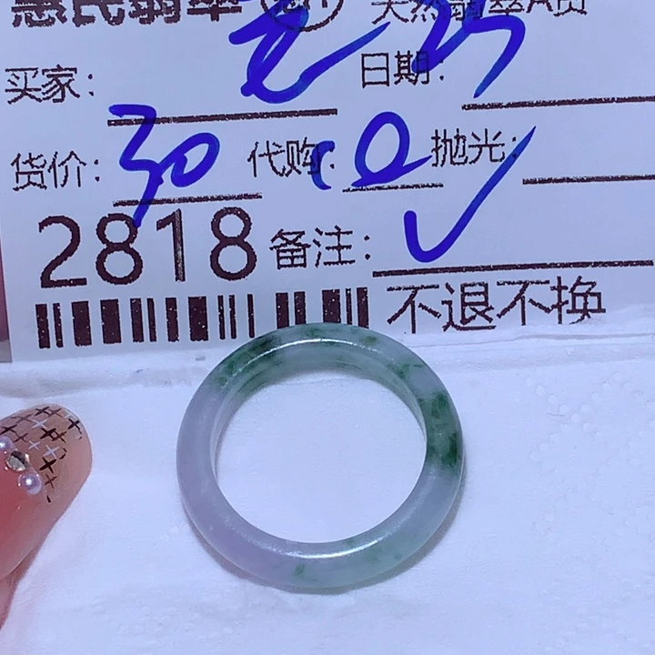 *****颈饰未镶嵌翡翠rf