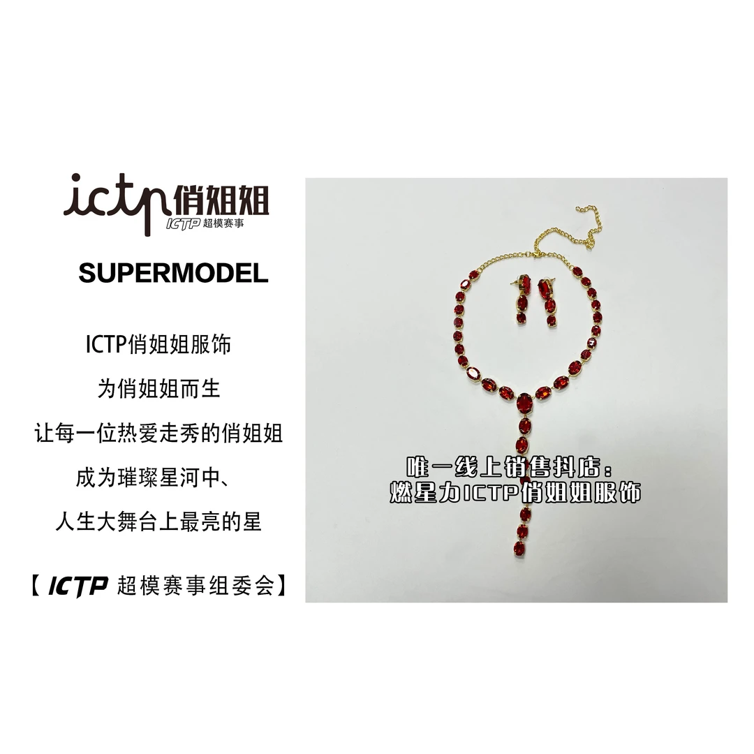 炸【燃星力 ICTP 俏姐姐】新品长款流苏水滴耳部两件套