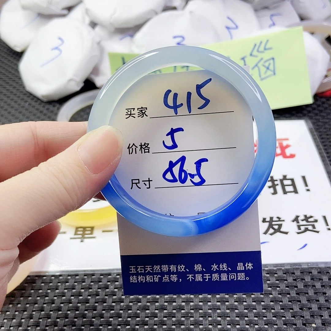 玛瑙/玉髓手镯未镶嵌415