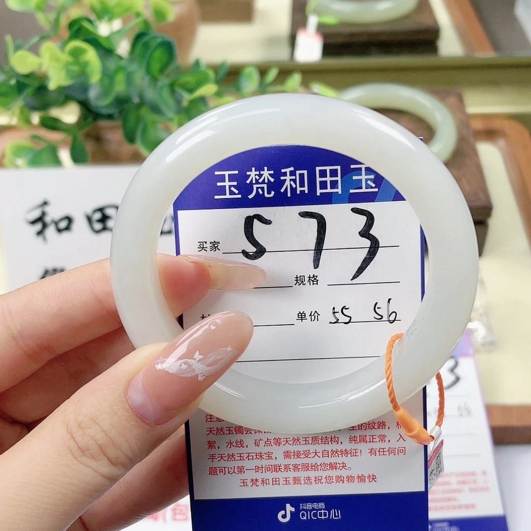 【闪购商品】未镶嵌手镯和田玉