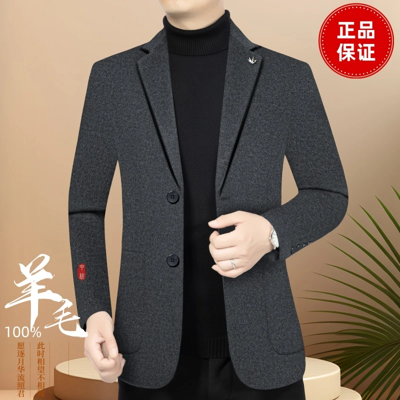羊毛男士西装外套正品休闲小西服男外套高档毛尼西装修身西服上衣