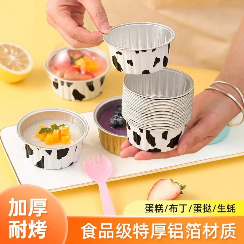 蛋糕锡纸盒锡纸碗铝箔可重复使用家用烤箱蛋糕布丁烘焙模具锡纸盒