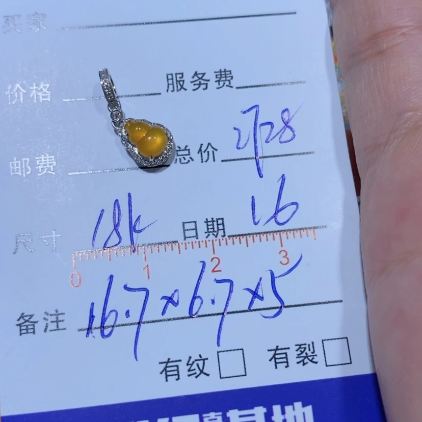 【闪购商品】颈饰18K金镶嵌翡翠花***当