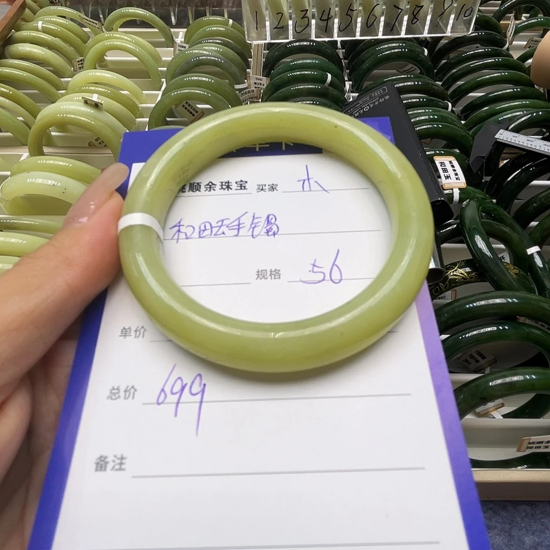 未镶嵌手镯和田玉