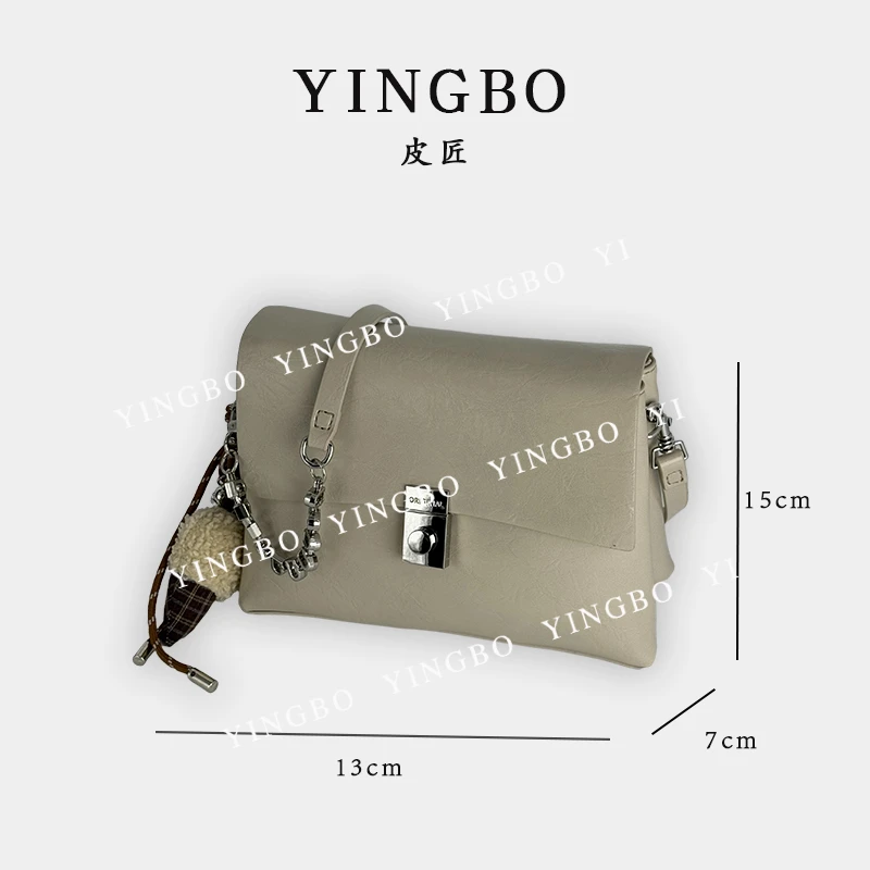 【英柏甄选】QYX-9806-流沙色 然与纯小众设计感时尚单肩百搭女包