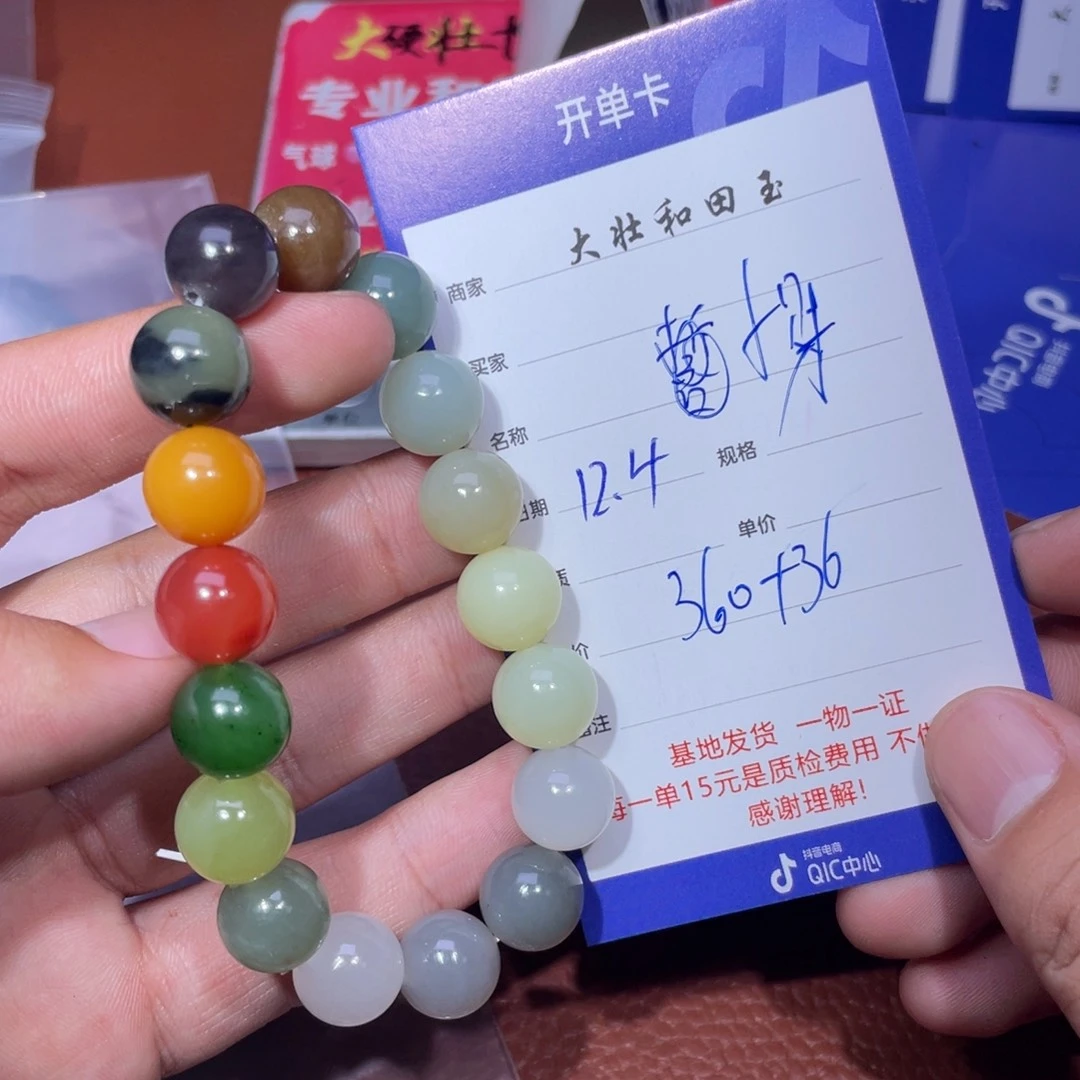 未镶嵌和田玉挂件小*迷