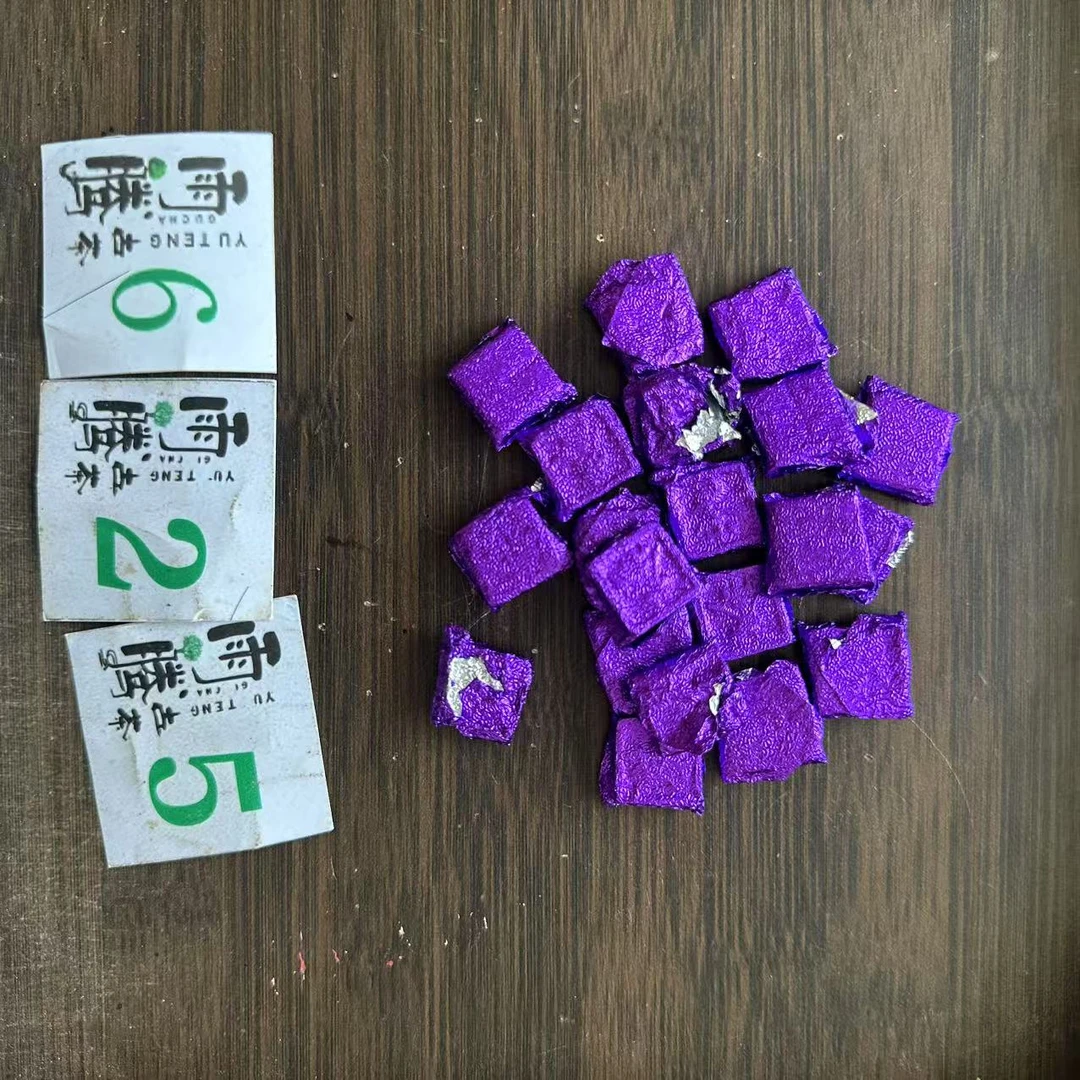 雨腾小号 -  ”吴氏金鑑”古树普洱茶膏100g/袋  熟茶膏