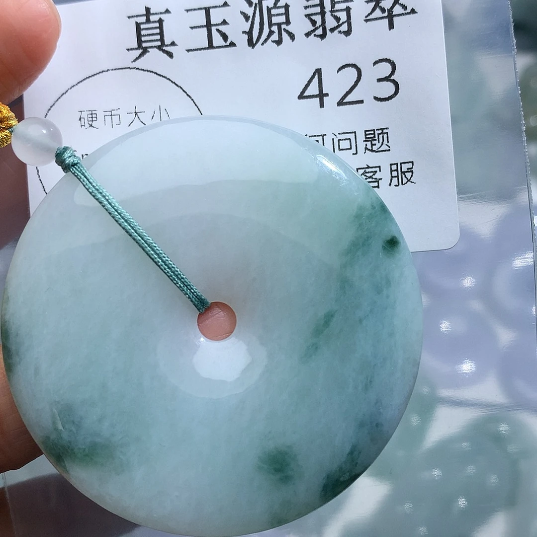 翡翠未镶嵌颈饰423