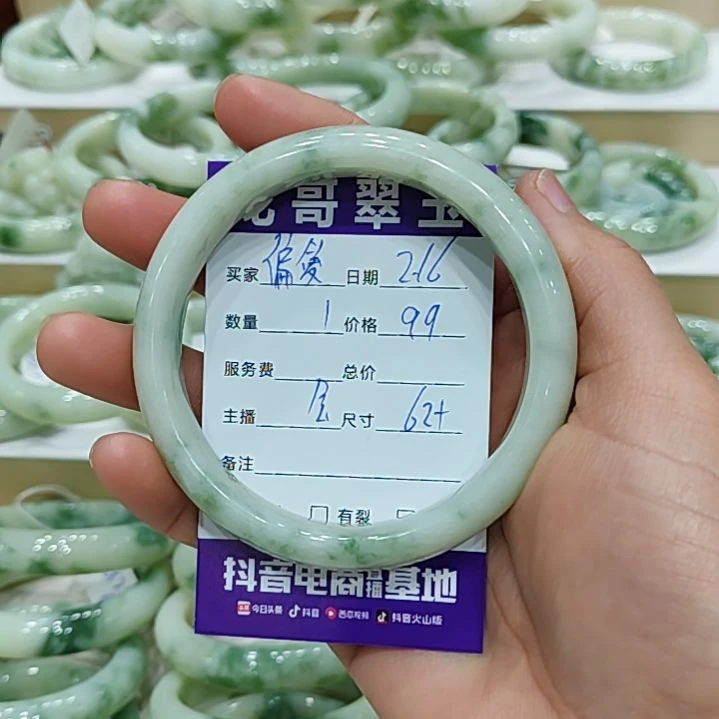 透闪石-蛇纹石玉手镯未镶嵌偏*