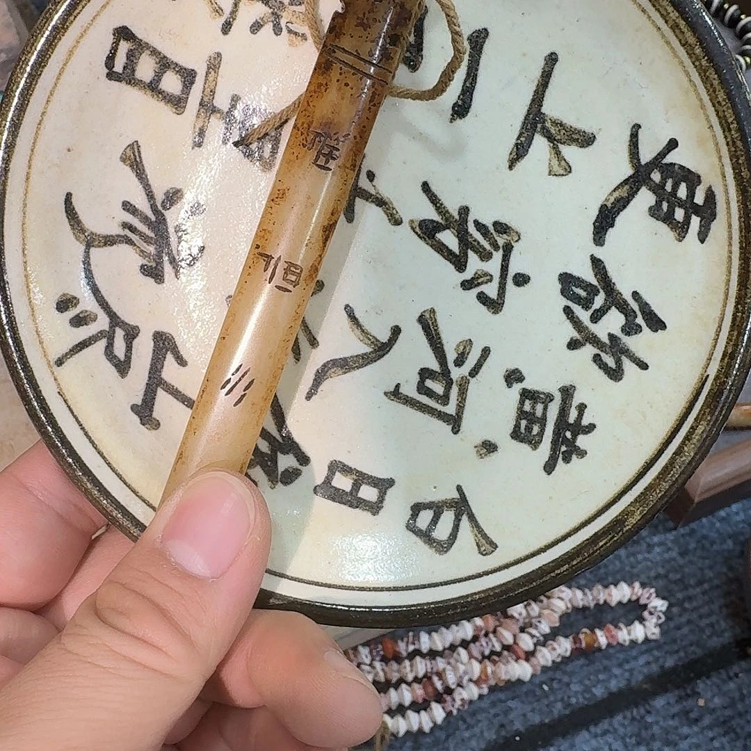 瓷片瓷片摆件摆件摆件