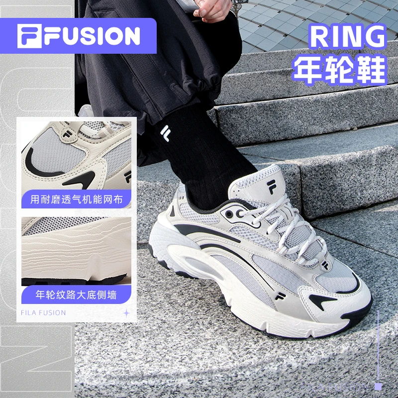 斐乐【年轮鞋】2025运动鞋厚底增高男鞋女鞋舒适潮鞋老爹鞋复古运动