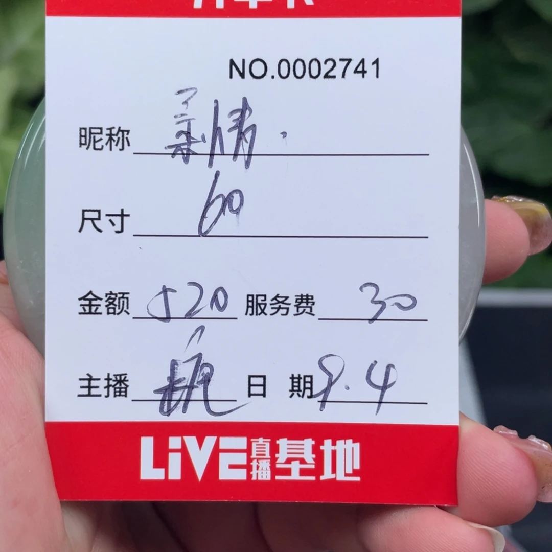 柔***命非金属无所见即所得2741