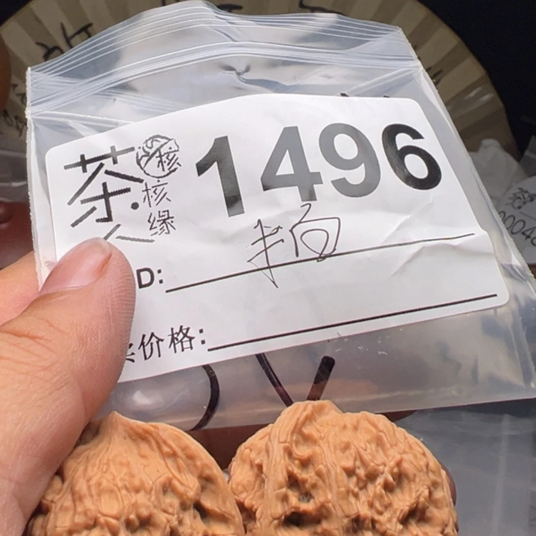 文玩核桃把件今天