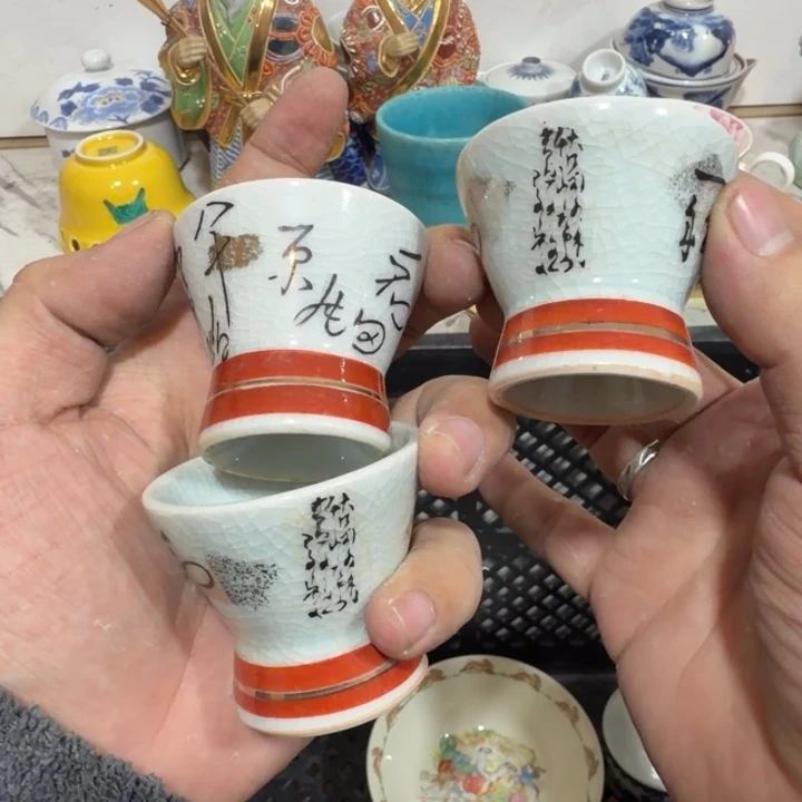 陶瓷推荐第二名20包邮