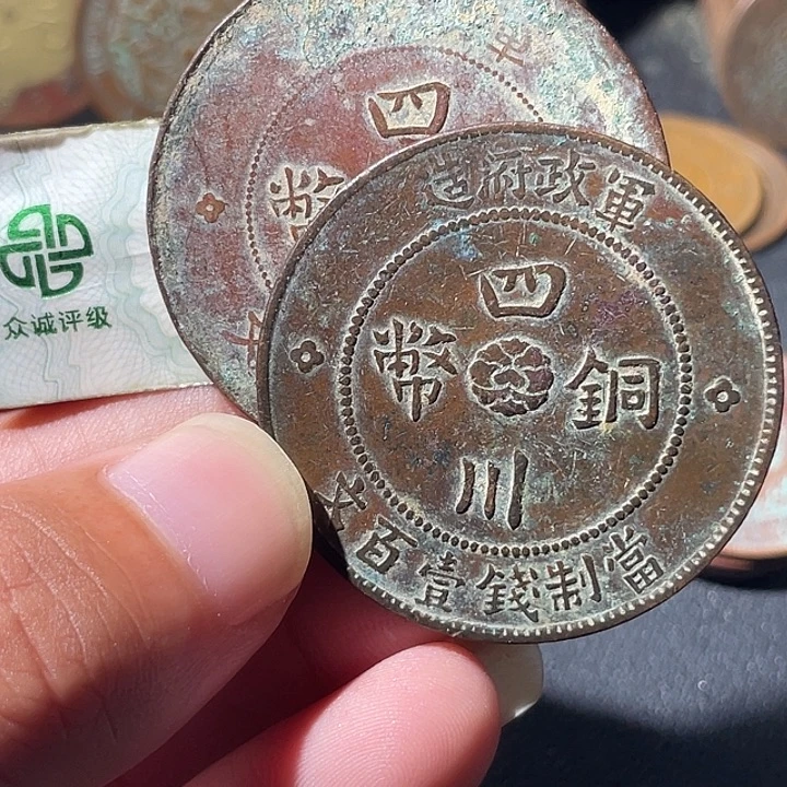 铜通古博今专卖店海海海