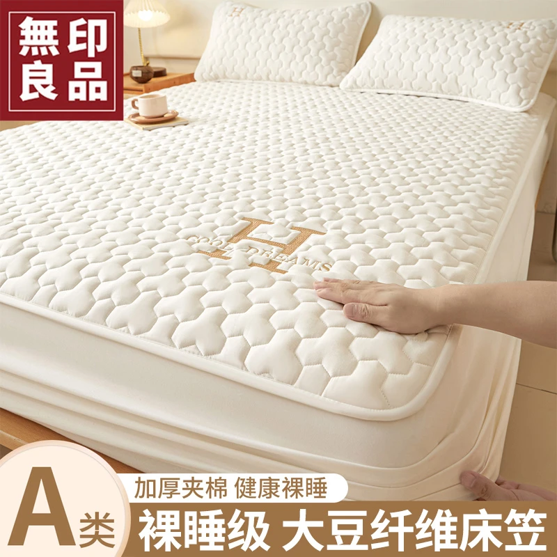 無印良品夹棉床笠单件加厚床罩全包床套罩保护罩四季通用2025新款