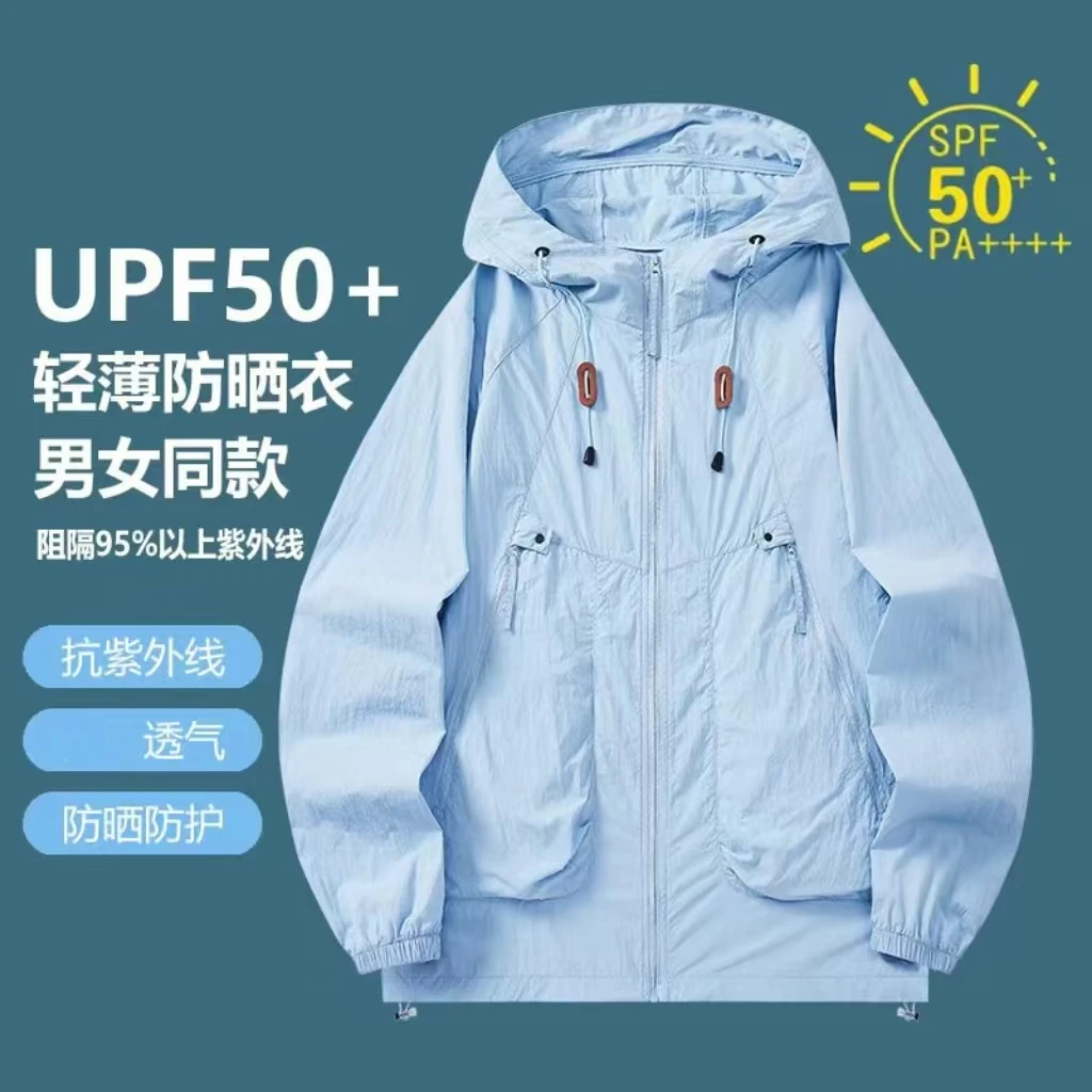 3.轻量化城市防晒/多巴胺情侣男女防晒服夏季山系轻薄50+皮肤衣