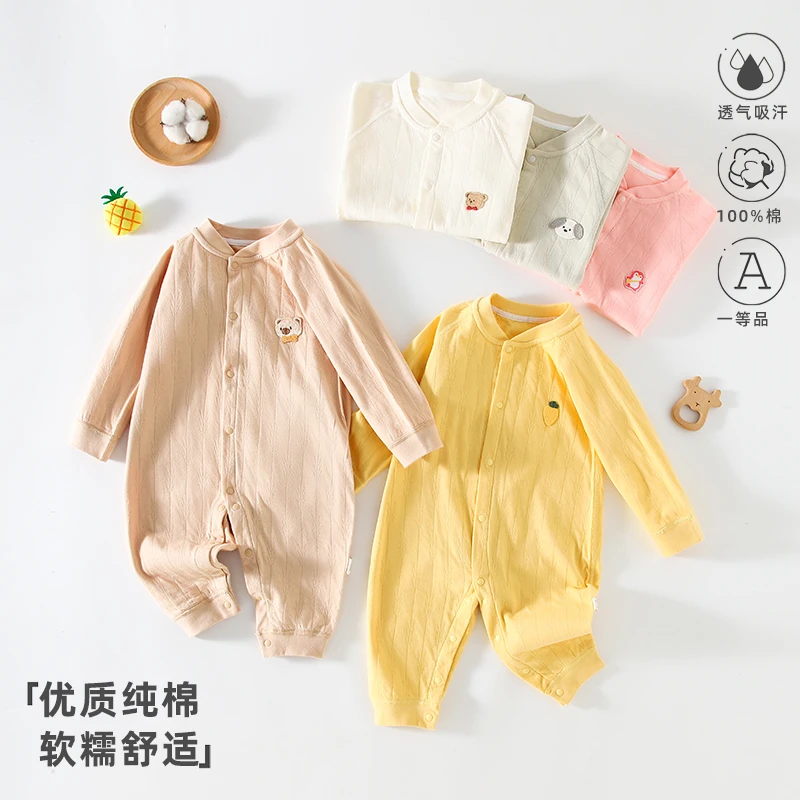 婴儿连体衣春秋款纯棉无骨长袖连身衣提花镂空透气宝宝爬爬服哈衣