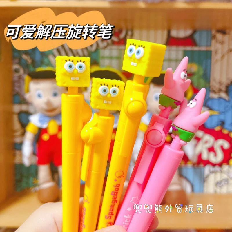 海绵宝宝派大星转转笔旋转笔