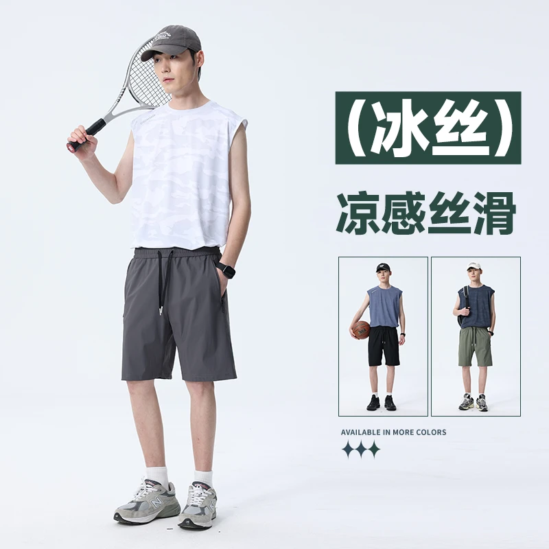 夏季薄款冰丝休闲运动套装男士短裤背心跑步大码胖子百搭宽松T恤
