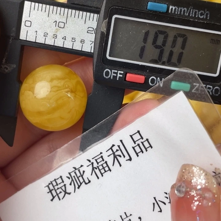 未镶嵌琥珀裸石微瑕8478