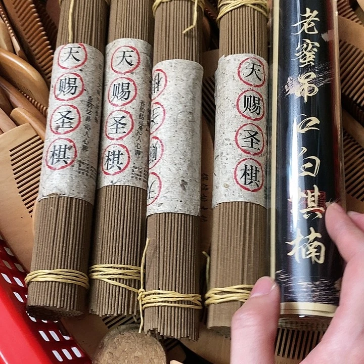 品*娜娜香舍专属闪购链接
