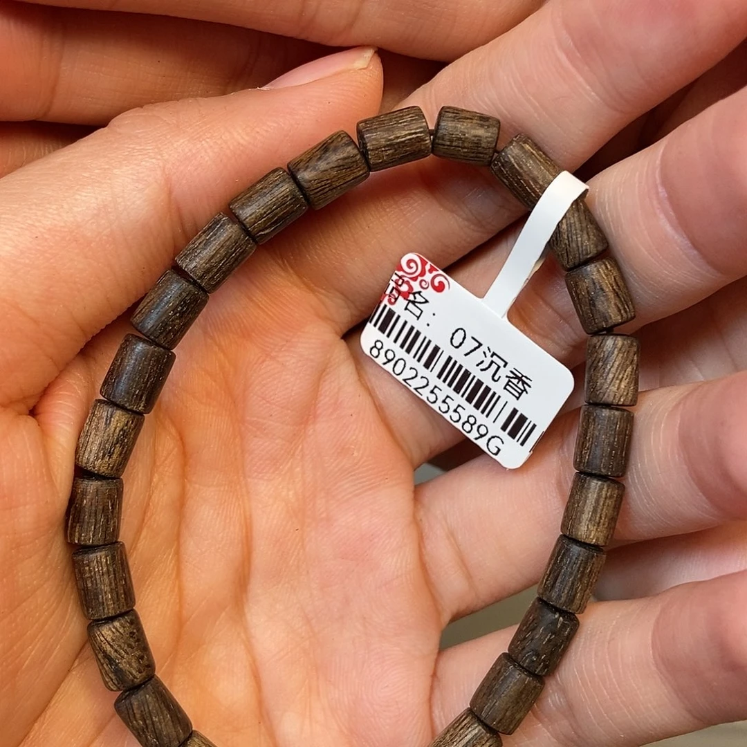 沉香手串天然密之那4克，07