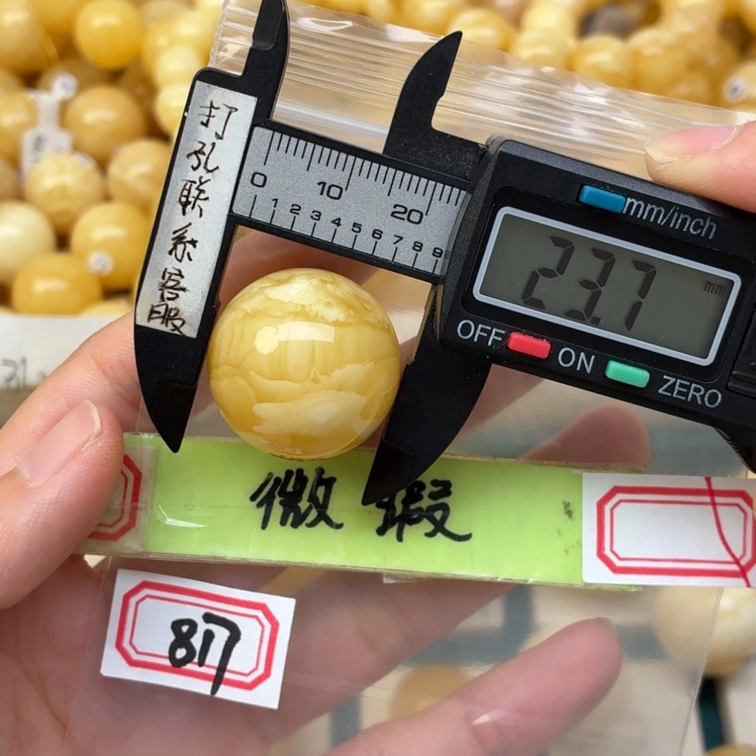 裸石蜜蜡未镶嵌微瑕